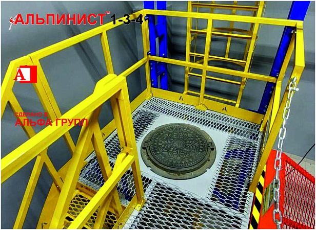  г.Междуреченск. АО «Междуречье» для своего учебно-курсового комбината запустили профессиональный, комбинированный полигон "АЛЬПИНИСТ" 1-3-4