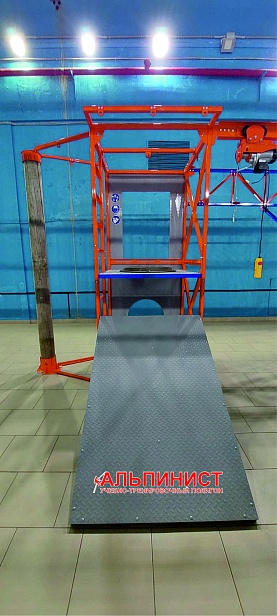 г. Волжский. В  ПАО «РусГидро» - «КорУнГ» был установлен учебно-тренировочный полигон "Альпинист-02-02"